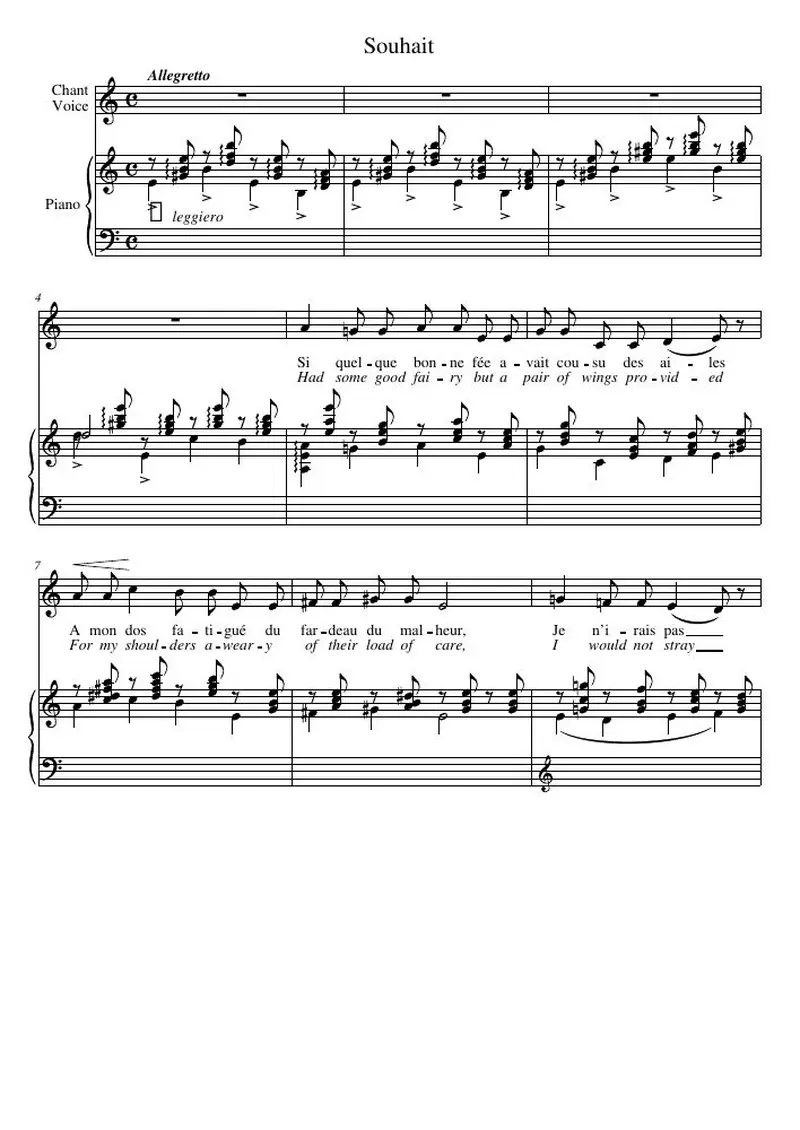 Первая страница нот «Souhait»