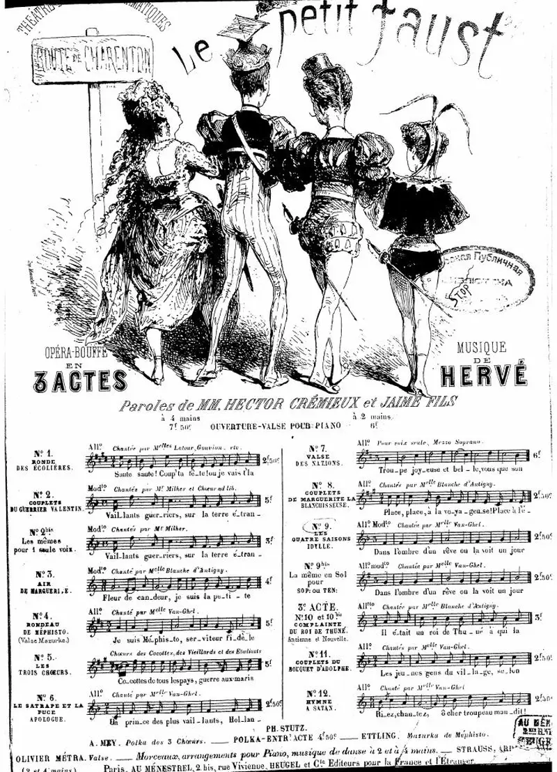 Первая страница нот «Le petit Faust»
