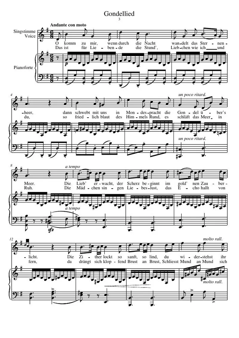 Первая страница нот «Gondellied»