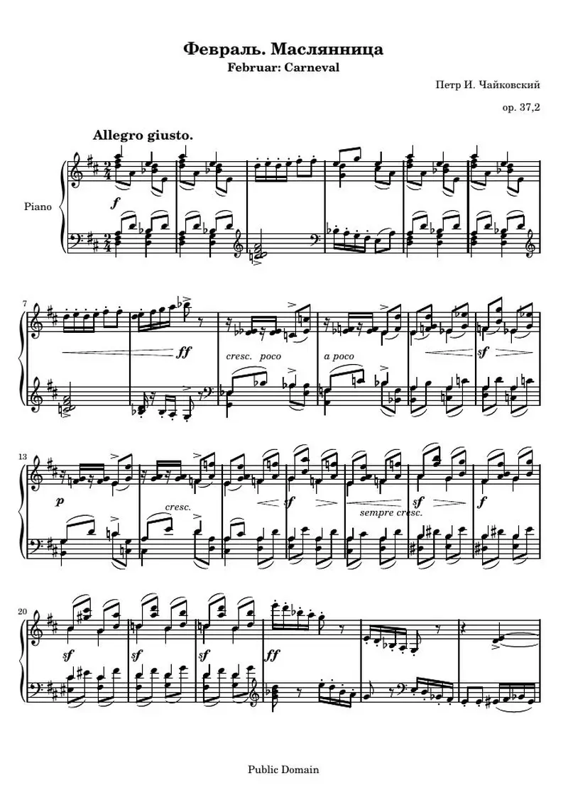 Первая страница нот «The Seasons: February»
